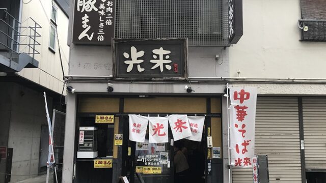 新宿西口の光来