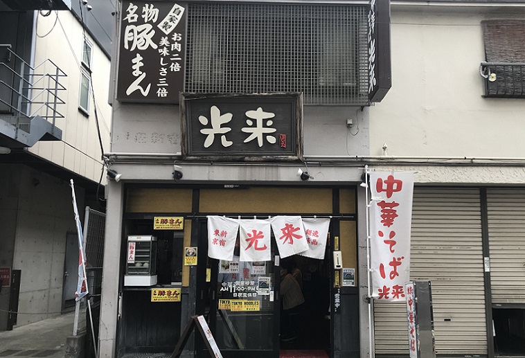 新宿西口の光来