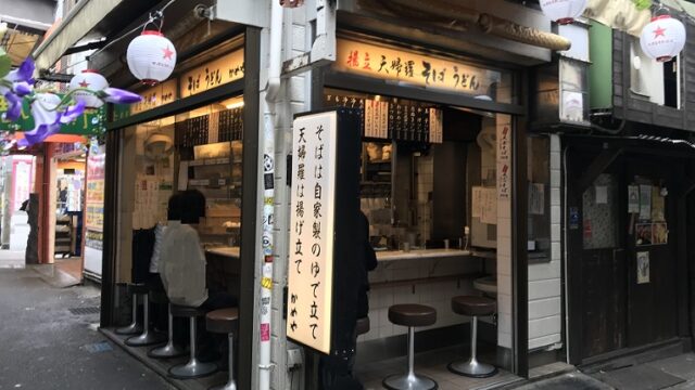 かめや新宿店の外観