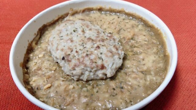 たいめいけん監修のハンバーグカレードリア