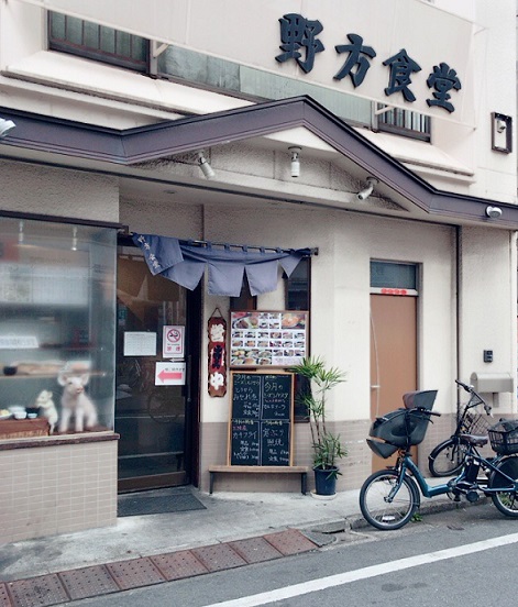 野方食堂の外観