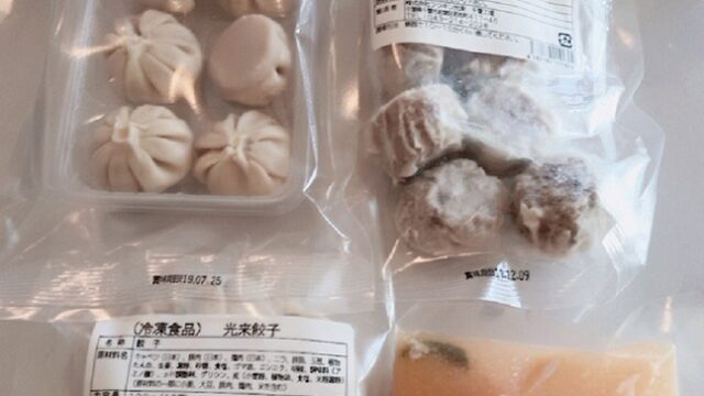 フジキン光来 の冷凍食品