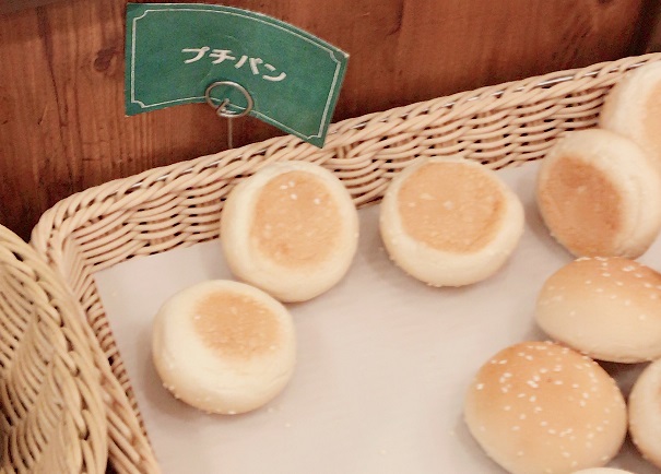 ステーキガスト プチパン