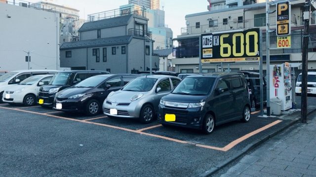 八王子駐車場 最大料金