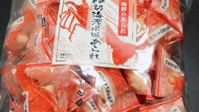 法善寺あられ 伊勢えび風味あられ パッケージ