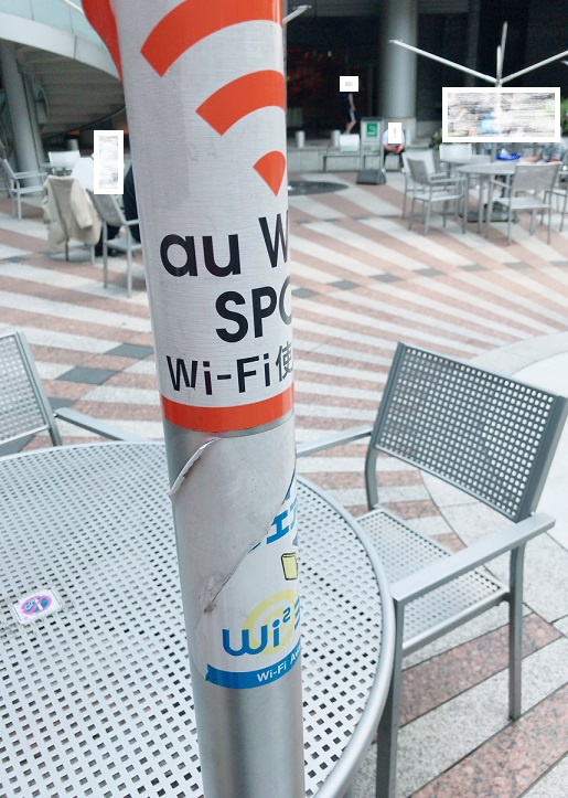 新宿アイランドタワー Wi=Fi