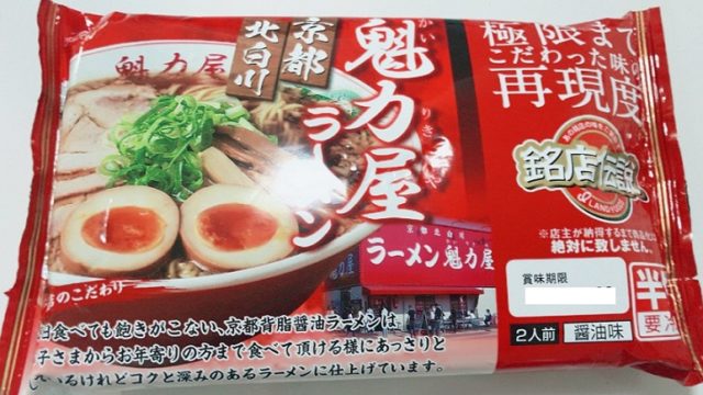 アイランド食品 魁力屋 チルド麺