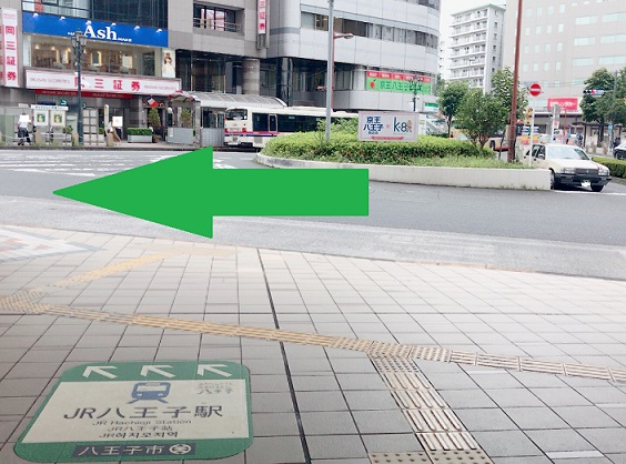Jr八王子と京王八王子乗り換え 徒歩の時間とわかりやすく行き方を紹介します 気楽なアーリーリタイアメントを目指して Jr八王子と京王八王子乗り換え 徒歩の時間とわかりやすく行き方を紹介します 気楽なアーリーリタイアメントを目指して