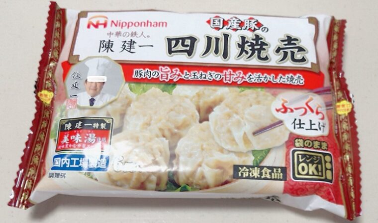 スーパーで売ってる陳建一監修の冷凍食品 国産豚の四川焼売(シセンシュウマイ) パッケージ