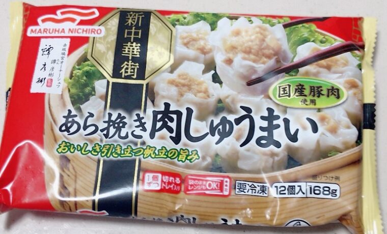 スーパーで売ってるマルハニチロ 冷凍食品 あら挽き肉しゅうまいのパッケージ