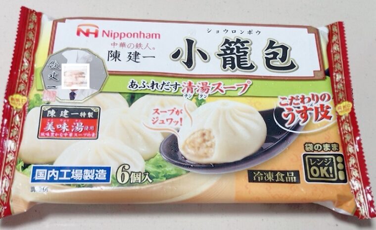 日本ハムの冷凍食品 「中華の鉄人 陳建一 小籠包」 正直レビュー｜気楽なアーリーリタイアメントを目指して