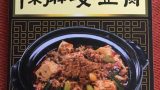 陳麻婆豆腐41wp