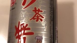 カルディサーチャージャン見た目