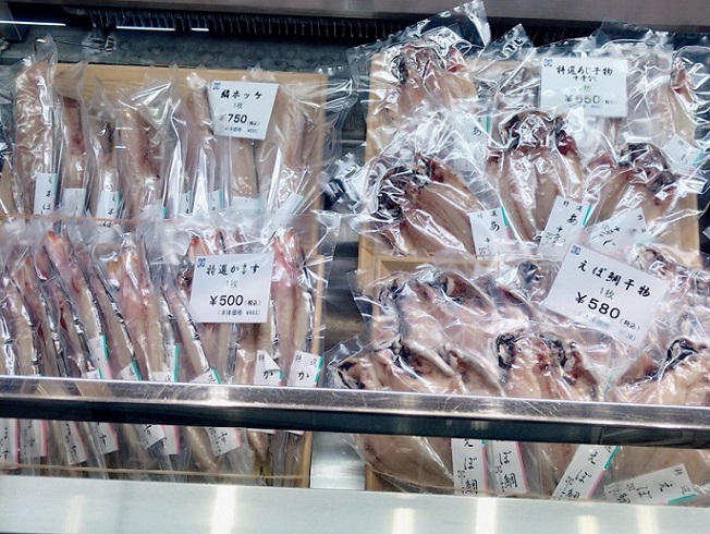 アオキ 干物