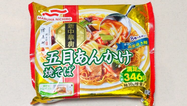 マルハニチロ 冷凍食品 五目あんかけ焼きそば パッケージ