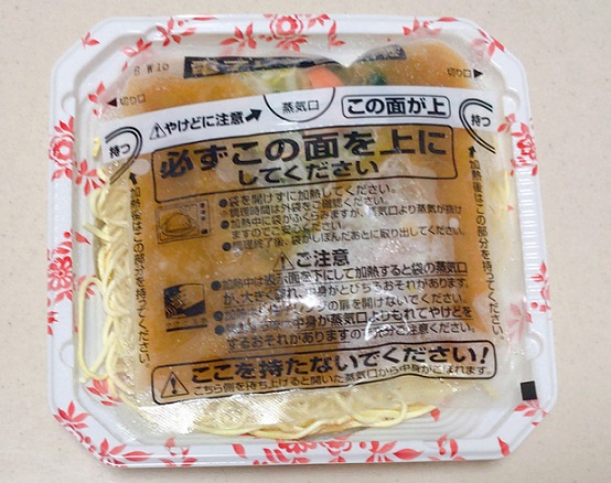 マルハニチロ 冷凍食品 五目あんかけ焼きそば レンジに入れる前