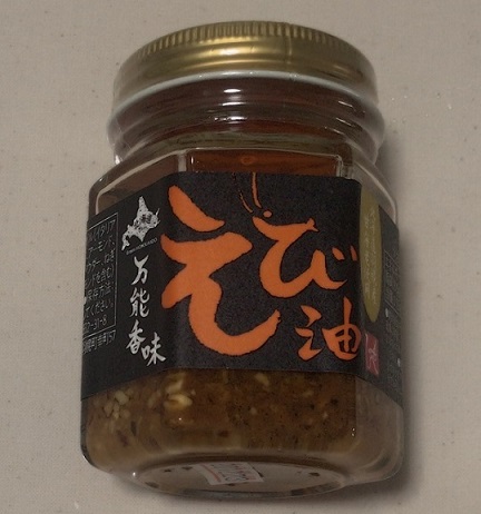 カルディ 万能香味えび油