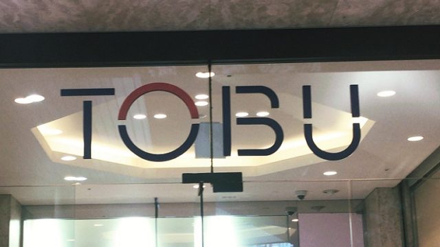 東武百貨店池袋店 ロゴ