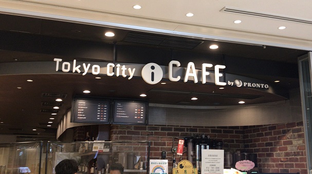 丸の内 Tokyo City i CAFE