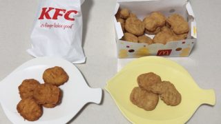 マクドナルド ケンタッキーフライドチキン ナゲット