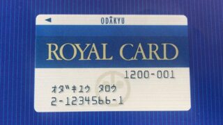 東武百貨店池袋店 サンクスフェア 対象店舗情報 気楽なアーリーリタイアメントを目指して 東武百貨店池袋店 サンクスフェア 対象店舗情報 気楽なアーリーリタイアメントを目指して