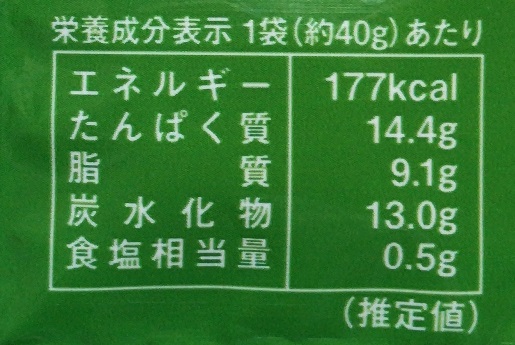 カルディ どらい納豆 わさび味 栄養成分表示