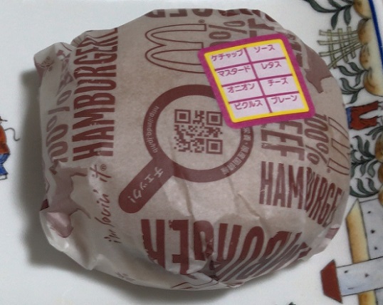 ケチャップ抜きにしたマックのハンバーガーの包装