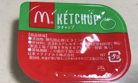 マクドナルドのケチャップ