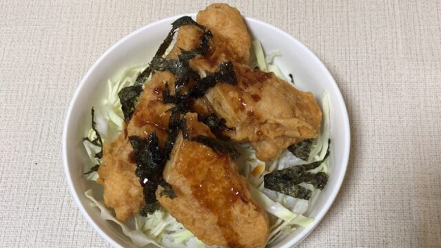 クリスピー丼