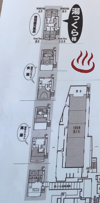 湯っくらの館内図