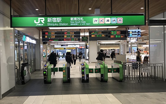 JR新宿駅新南改札