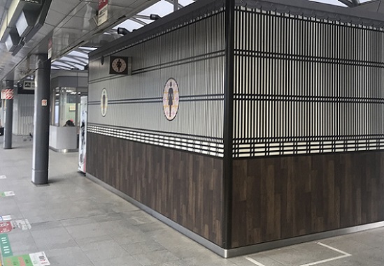 JR新宿駅5番線ホームのトイレ