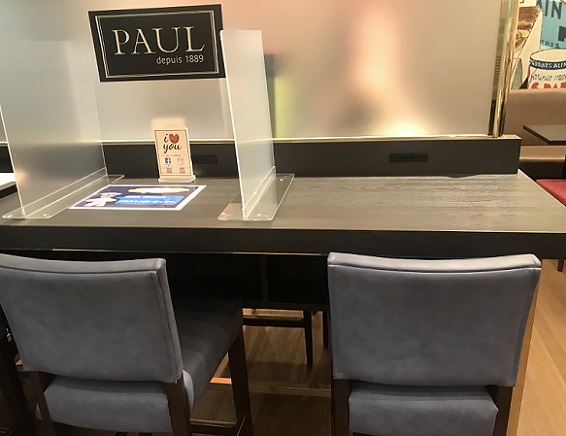 PAUL NEWoMan新宿店の店内