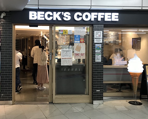 BECK'S COFFEE SHOP 新宿