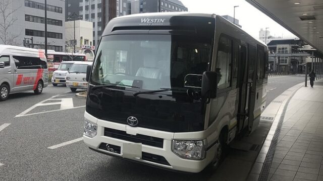 ウェスティン都ホテル京都のリムジンバス・シャトルバス