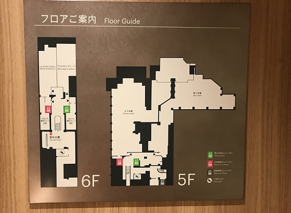 ウェスティン都ホテル京都5F6Fの館内図