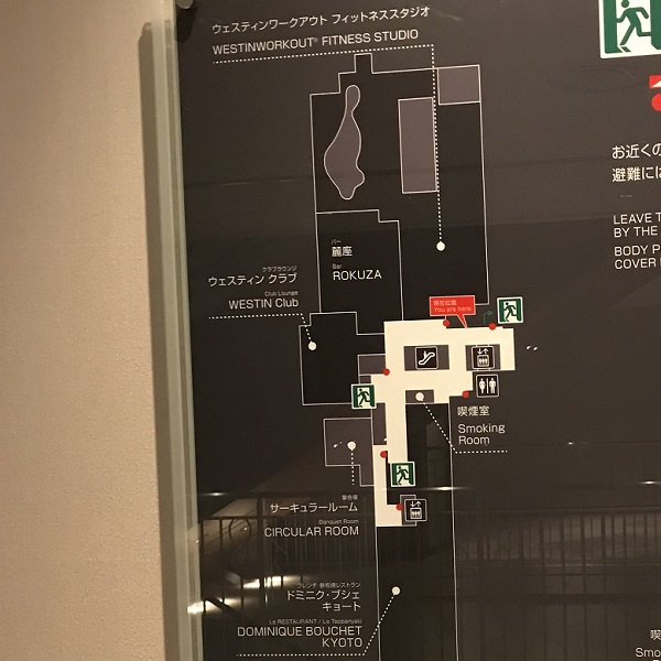 ウェスティン都ホテル京都3Fの館内図