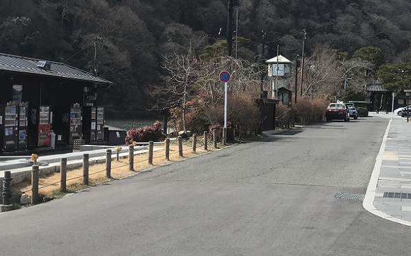 翠嵐ラグジュアリーコレクションホテル京都の近くの自動販売機