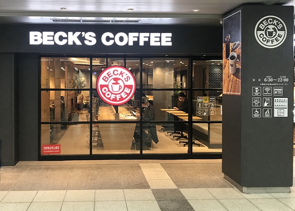 BECK'S COFFEE SHOP 池袋北口