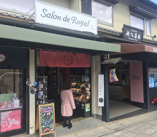 サロンドロワイヤル嵐山店