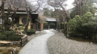 翠嵐ラグジュアリーコレクションホテル京都のアプローチ