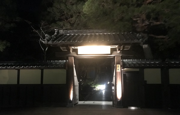 翠嵐ラグジュアリーコレクションホテル京都の門