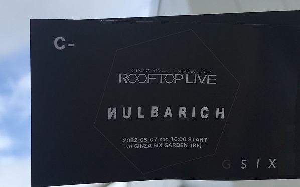 ナルバリッチのライブチケット
