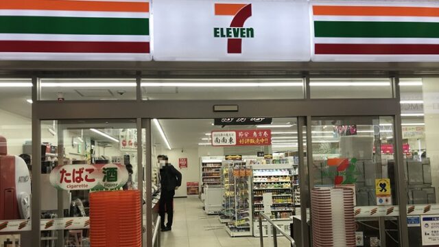 セブンイレブン 横浜ランドマークプラザ店