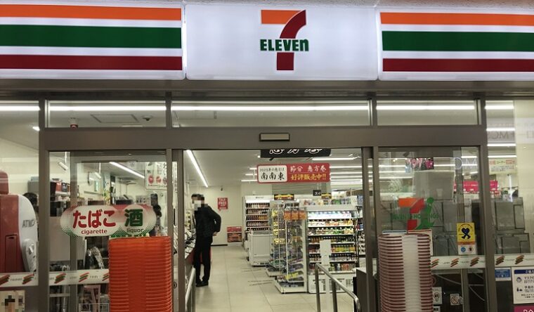 セブンイレブン 横浜ランドマークプラザ店