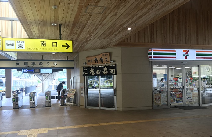 セブンイレブン伊豆箱根鉄道修善寺駅店