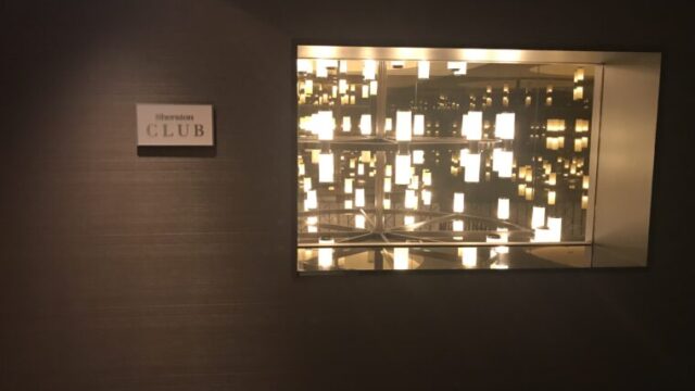 横浜ベイシェラトンホテルのクラブフロア
