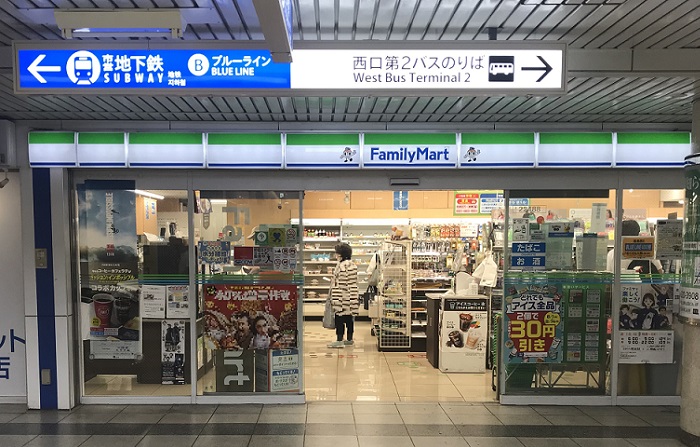 ファミリーマートはまりん横浜駅店