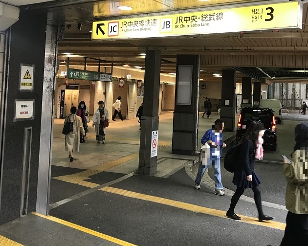 四ツ谷駅の出口3