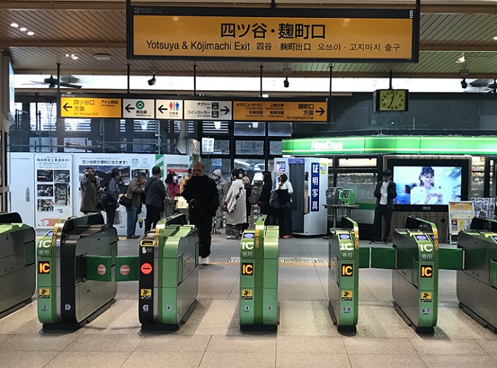 四ツ谷駅の四ツ谷・麴町口改札